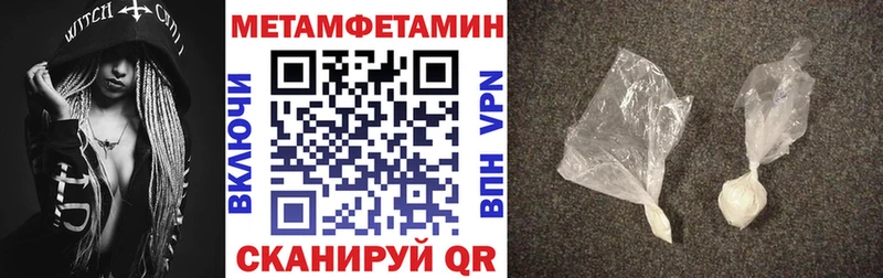 Амфетамин Premium Сокол