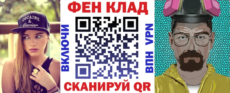 где можно купить   Сокол  kraken вход  АМФЕТАМИН VHQ 