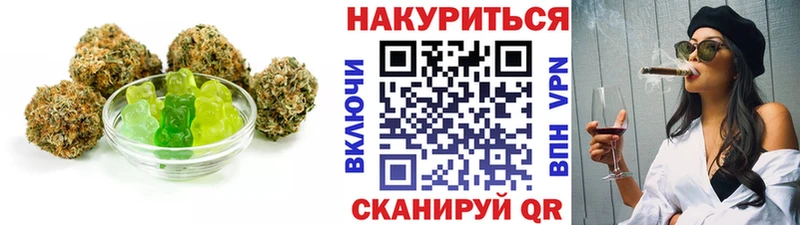 Cannafood марихуана Сокол
