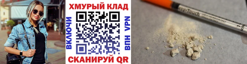 ГЕРОИН гречка  Сокол 