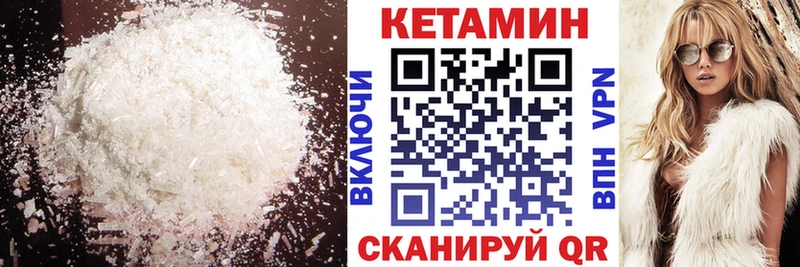 КЕТАМИН ketamine блэк спрут ссылка Сокол даркнет сайт