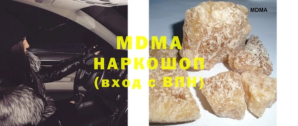 прущие крисы Магадан