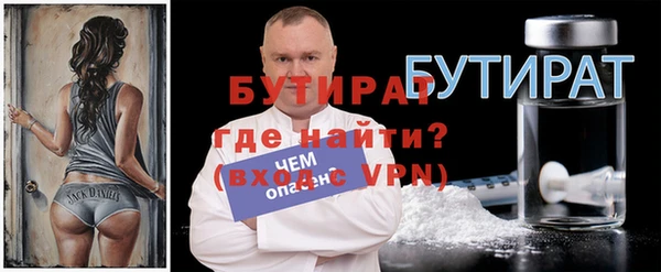 круглые Майский