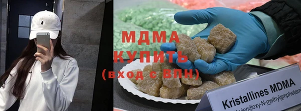 COCAINE Медвежьегорск