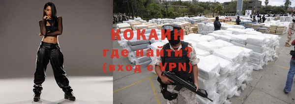 COCAINE Медвежьегорск