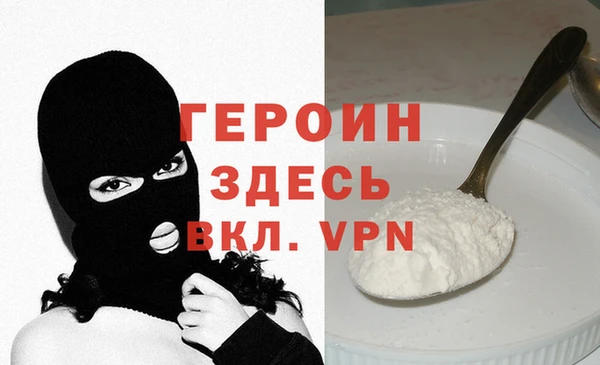 МДМА Магас