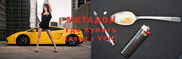 прущие крисы Магадан