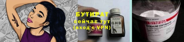 прущие крисы Магадан