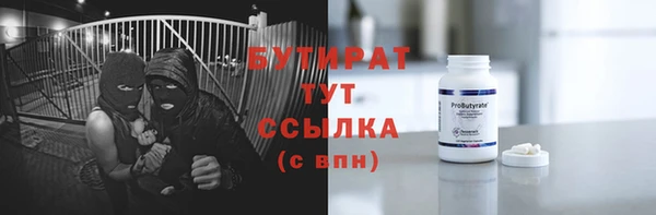 прущие крисы Магадан