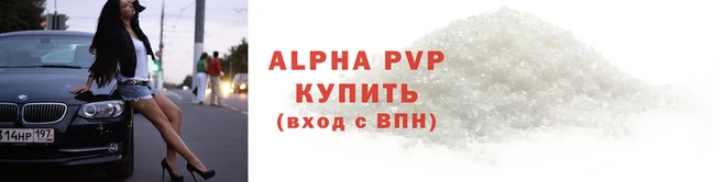 круглые Майский