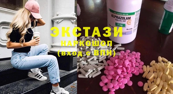 mix Мегион