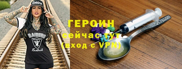 МДМА Магас
