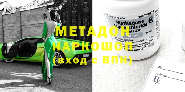 COCAINE Медвежьегорск