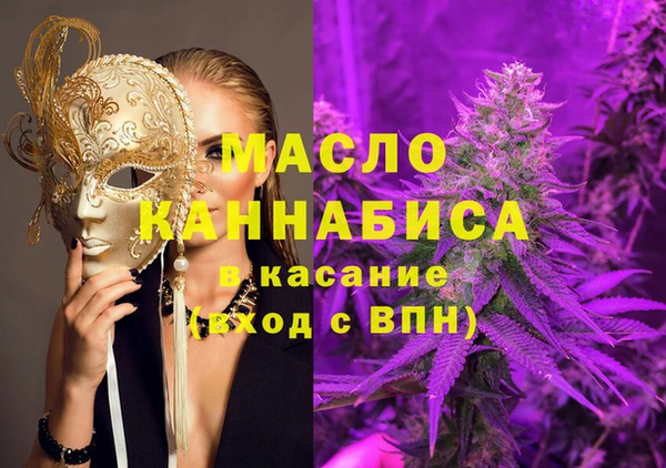 mix Мегион