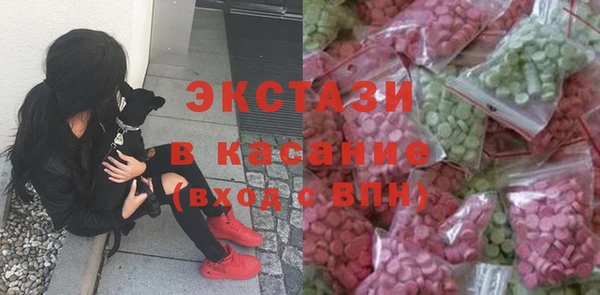 круглые Майский