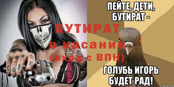 круглые Майский