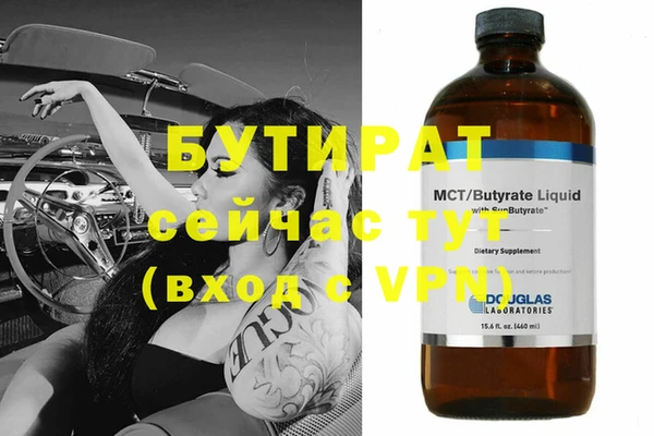 COCAINE Медвежьегорск