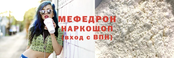 прущие крисы Магадан