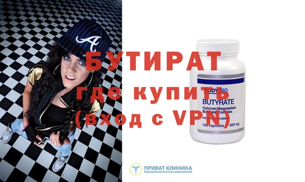 mix Мегион