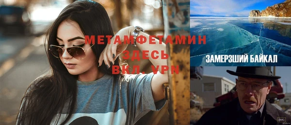 прущие крисы Магадан