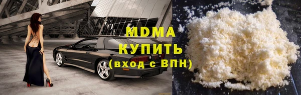 МДМА Магас