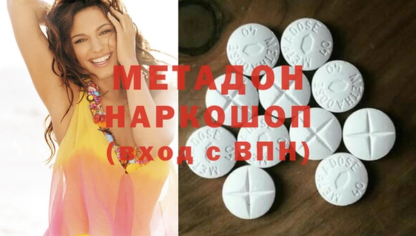 прущие крисы Магадан