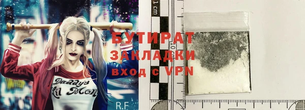 круглые Майский