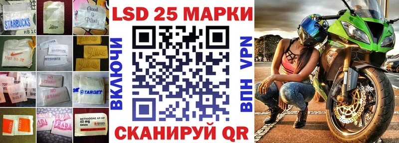 LSD-25 экстази кислота  Сокол 