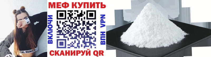 МЯУ-МЯУ кристаллы  Сокол 