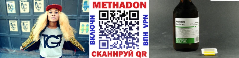 Метадон белоснежный мега сайт Сокол