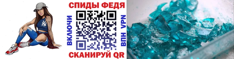 Метамфетамин пудра  купить наркоту  mega онион  Сокол 